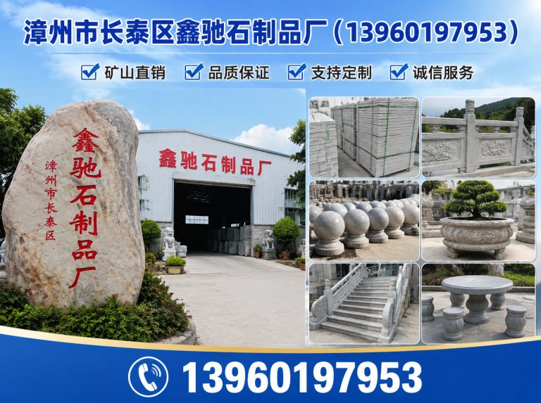 平和县巴西黑展示图