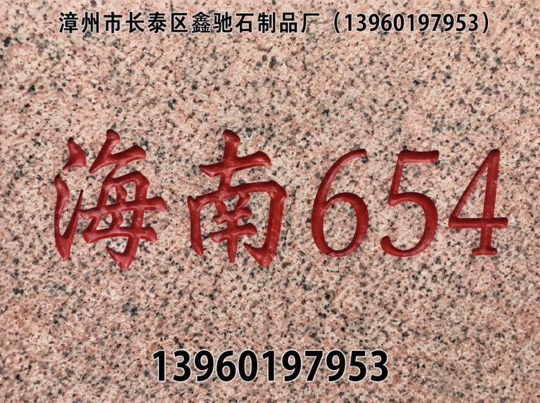 平和县芝麻黑展示图